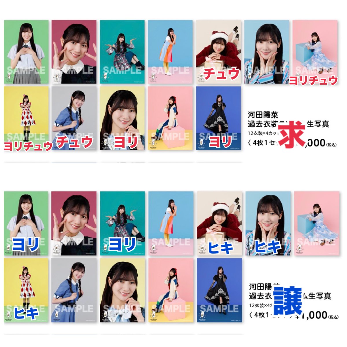 ななっち tweet media