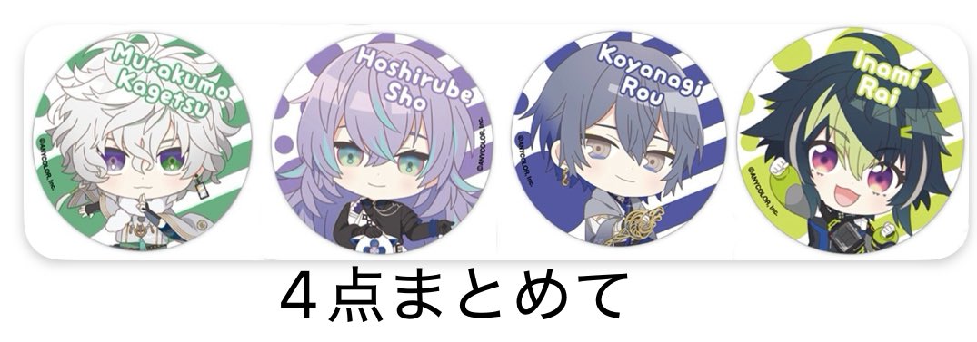 こめこ(取引) tweet media