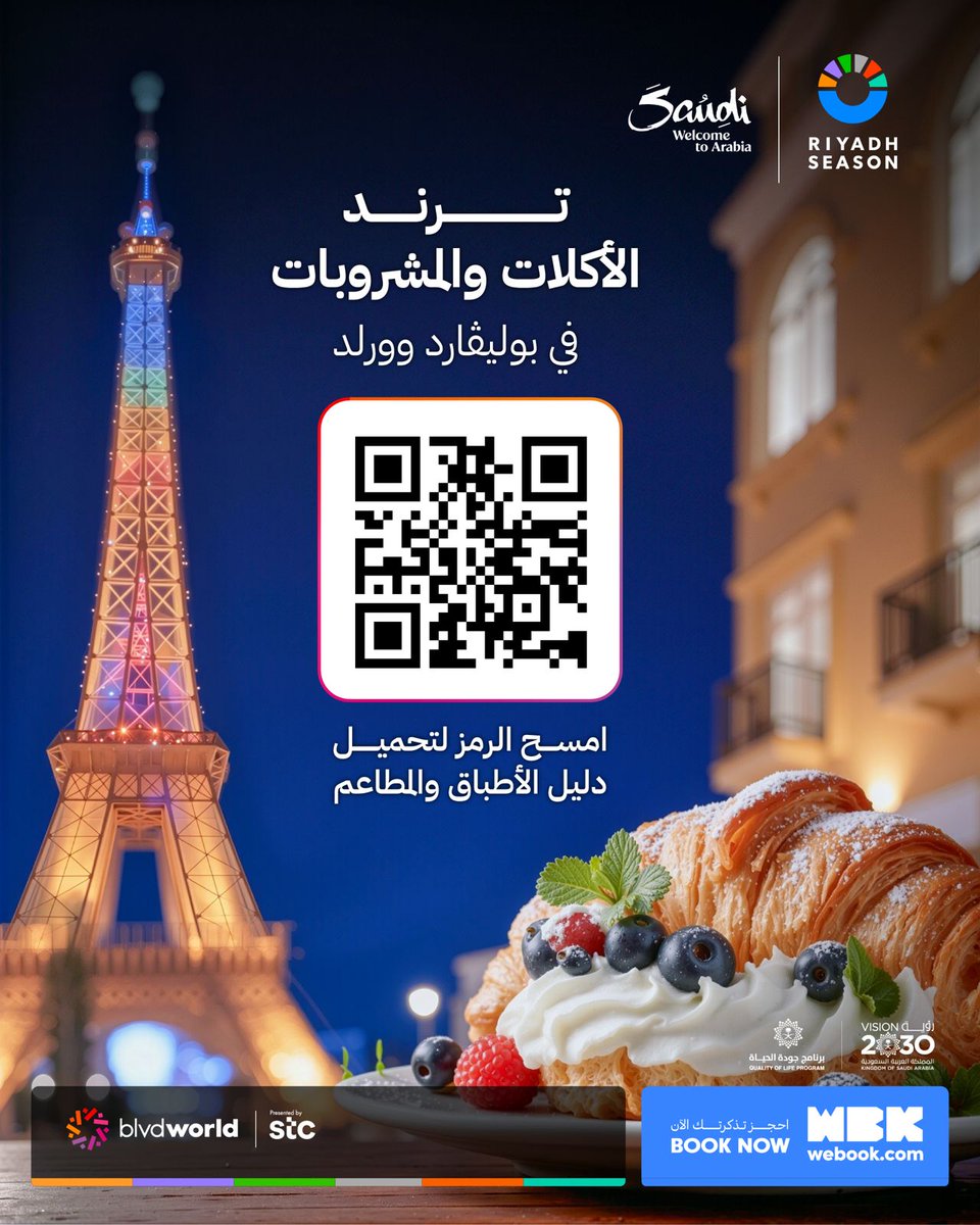 Blvd World | بوليفارد وورلد tweet media