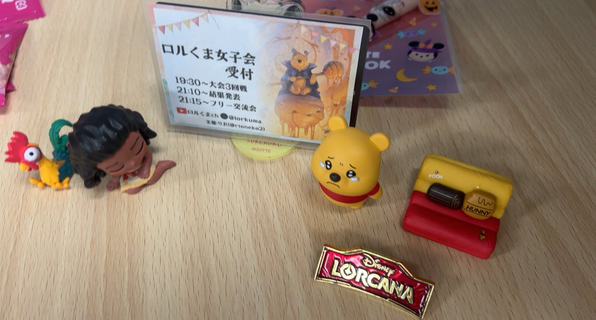 chami2_lorcana's tweet image. #ロルくま女子会
金曜日の遅くまでロルカナ最高！相互さんで初めましての人もいて楽しかった♡しかしデッキはすごい迷子中。何色使ったらいいのか…緑使いたいけど引退か…