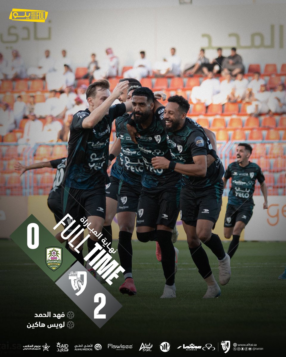 ⏰ | صافـرة النهايـة 🔚
فـارس الشمال يكسـب الأنوار 🤍
ألف مبروووك لـ جماهيرنـا الثلاث نقـاط 👏🏻

#الأنوار_الطائي | #دوري_يلو | #FDL
#الطائي | #فارس_الشمال 🩶