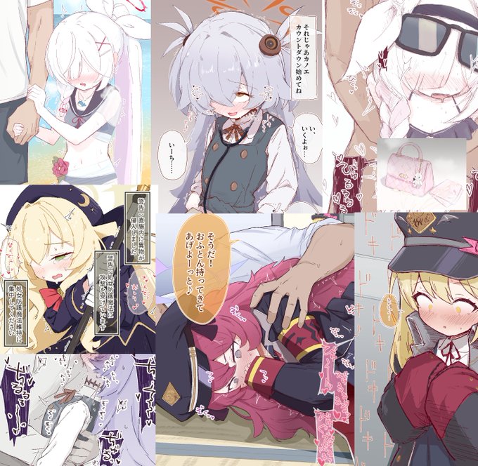 ぺくちぼに最近のまとめて投稿しました
リンク貼るとよくないらしいのでプロフからよろしければ 