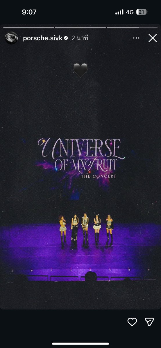 earthXX98's tweet image. 🖤

#XXSIVK #PorscheSivakorn
#UNIVERSEOFMXFRUIT #MXFRUIT 
#UNIVERSEOFMXFRUIT_TheConcert