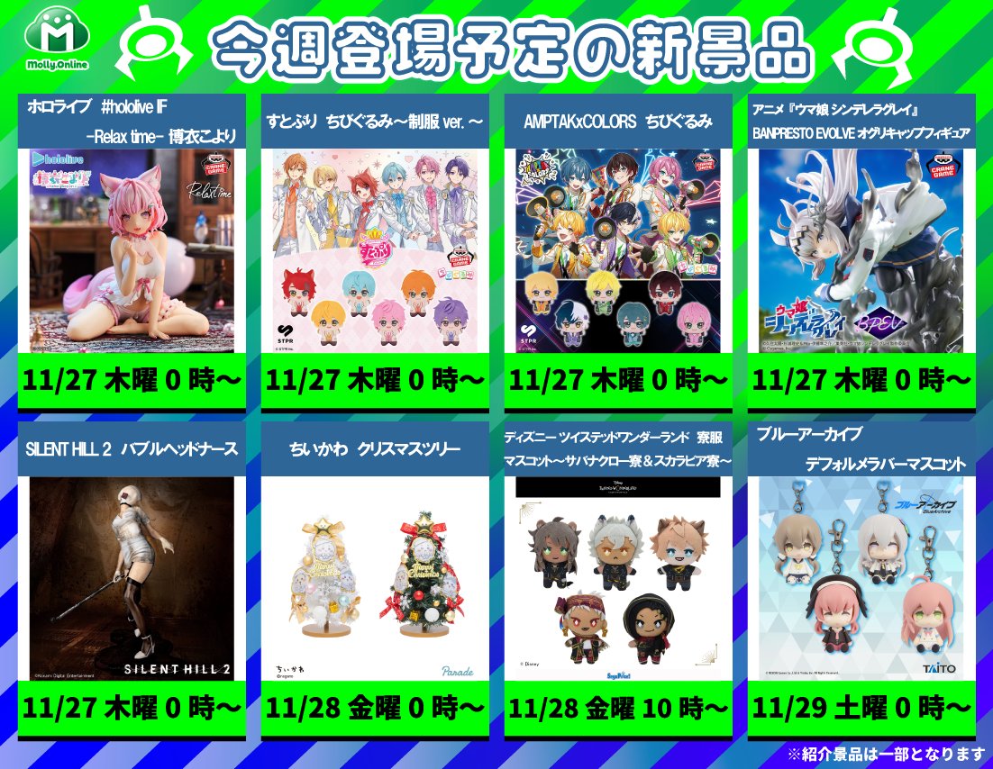 MOLLY.ONLINE （モーリーオンライン）【公式】 (@MOLLYONLINE_of