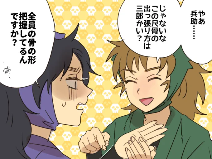 積年の
 #nin_draw 