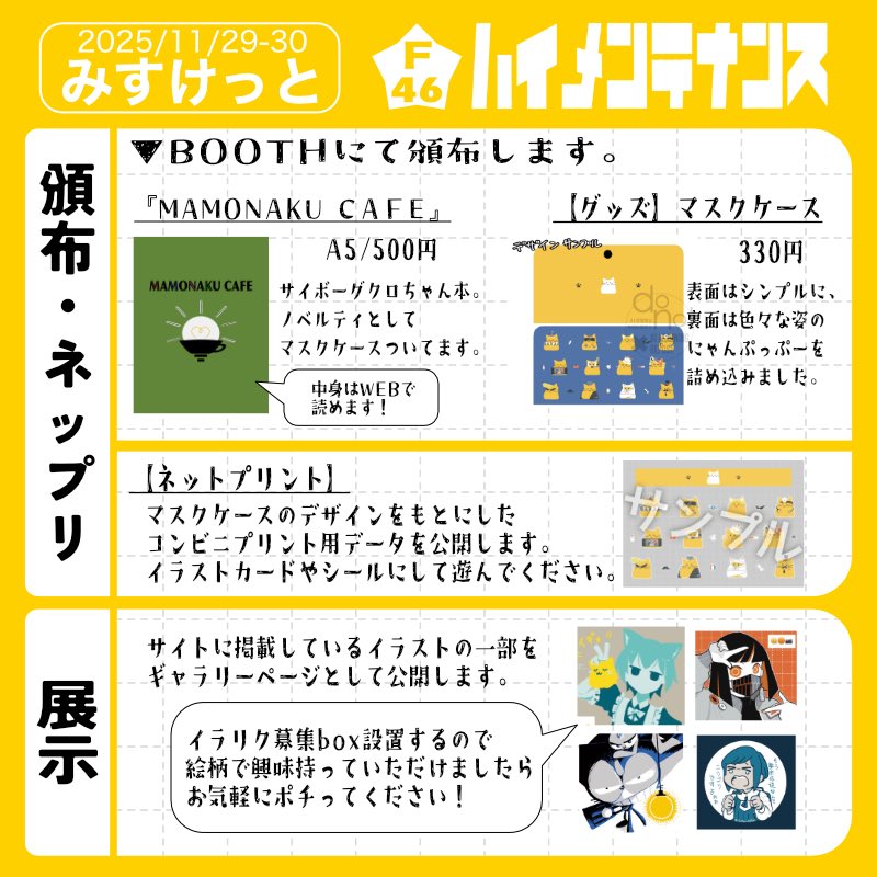 みけ/OFTON tweet media