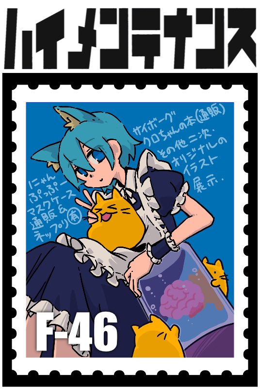 みけ/OFTON tweet media