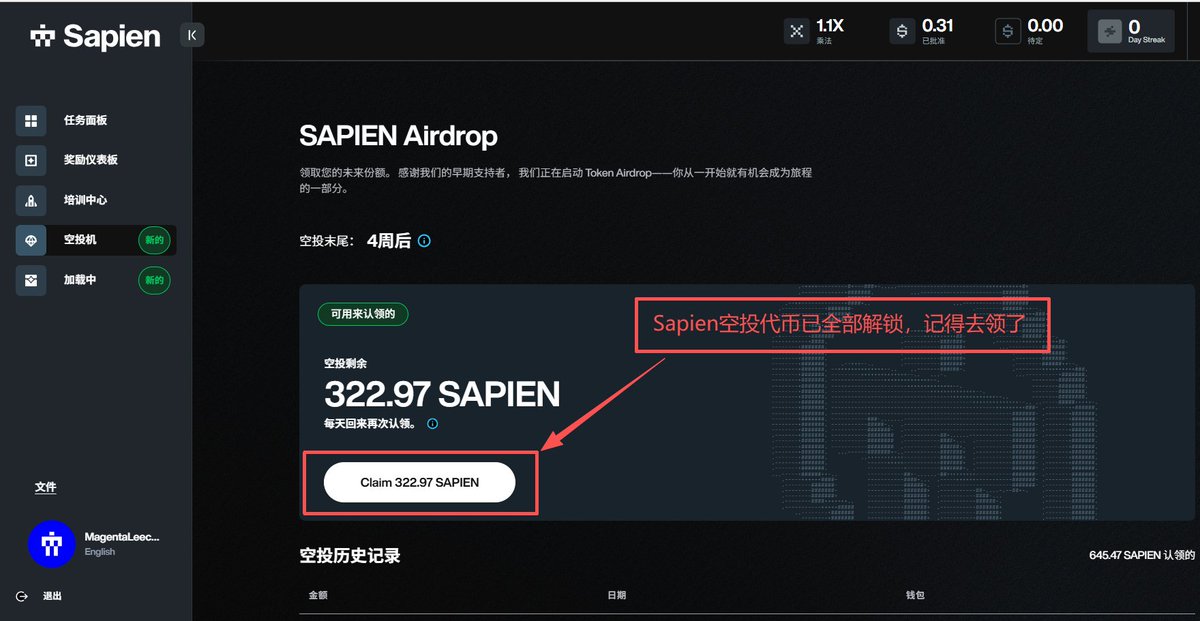 hongzho93205203's tweet image. 兄弟们，周五整理了9个任务集，大家挑着做一下👇：

1⃣刚完成8000万美金融资的AI项目@reevo_ai去注册一下early waitlist：app.reevo.ai/waitlist

2⃣AI存储协议@DataHaven_xyz上线了每日积分任务，代币总量100亿，其中50%份额给社区，8a88aa54：camphaven.xyz/home…