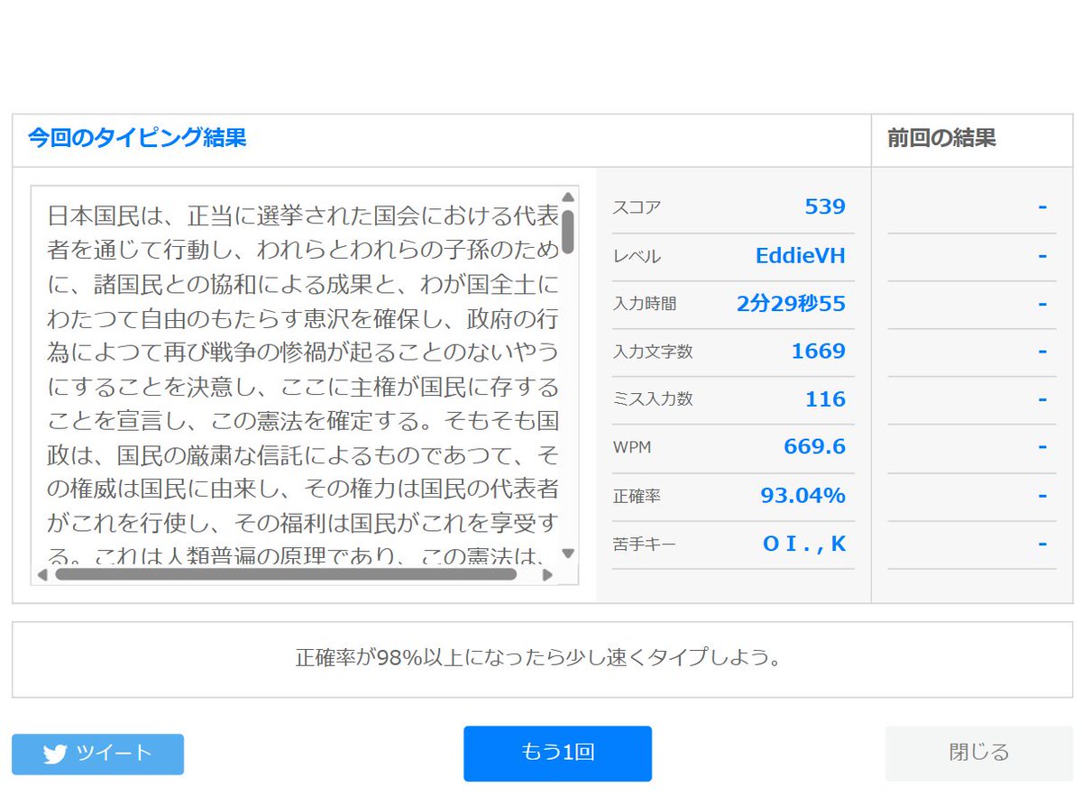 kiru_scratch's tweet image. 腕壊れる