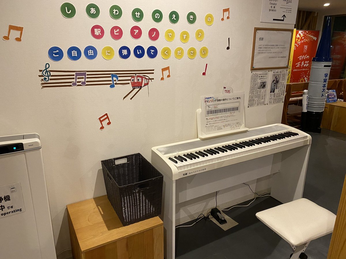 NorishioPunch's tweet photo. @anjt_official 数年前に伺った時に、列車待ちの間に弾かせていただきました🎹 https://t.co/XtSSZeCg7o