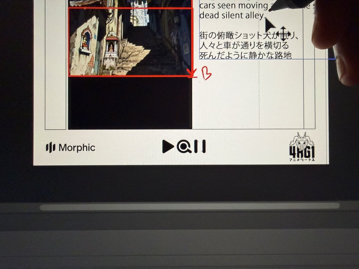 Storyboarding <a href="/dqn_anime/">DQN Anime Official</a>✍️
絵コンテを描き始めた。