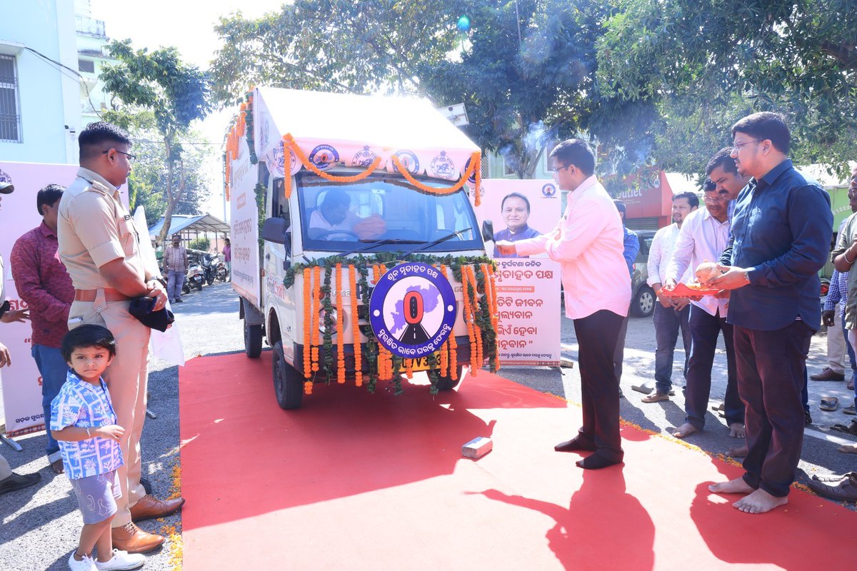 Ganjam_Admin's tweet image. ଆଜି ଗଞ୍ଜାମ ଜିଲ୍ଲାପାଳଙ୍କ କାର୍ଯ୍ୟାଳୟରୁ ‘ଶୂନ୍ୟ ମୃତାହତ ପକ୍ଷ’ ଜନସଚେତନତା ରଥର ଶୁଭାରମ୍ଭ କରାଯାଇଛି। ସଡ଼କ ଦୁର୍ଘଟଣାରେ ମୃତାହତ ସଂଖ୍ୟା କମାଇବା ସହିତ ସଡ଼କ ସୁରକ୍ଷା ନିୟମ ପାଳନରେ ଜନସାଧାରଣଙ୍କ ସଚେତନତା ବୃଦ୍ଧି କରାଇବା ଏହାର ଲକ୍ଷ୍ୟ।
@CMO_Odisha 
@IPR_Odisha 
@STAOdisha