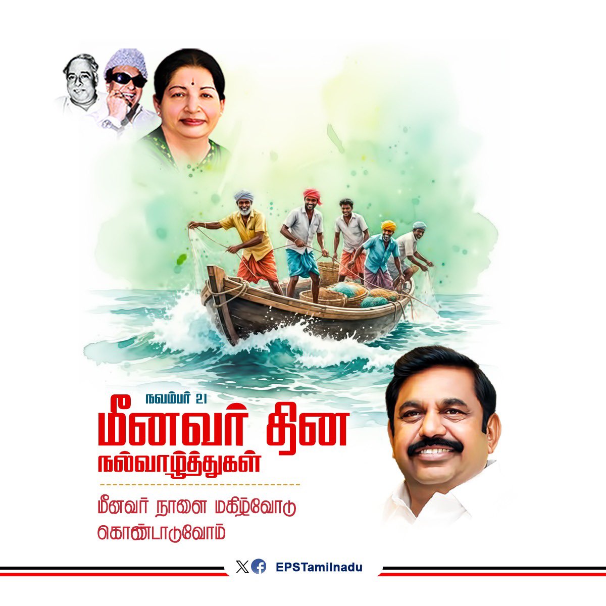 EPSTamilNadu's tweet image. &quot;வெள்ளி நிலாவே விளக்காய் எரியும் கடல்&quot; தங்கள் வீடெனக் கொண்டு, ஒப்பில்லாக் கடல் அன்னையின் அரவணைப்பில், 

இப்பதிவிடுகின்ற இந்த இரவு நேரங்களில் கூட தங்கள் பயணங்களைத் தொடங்கி, சவால்கள் நிறைந்த வாழ்வும், அவற்றைக் கடந்து செல்லும் ஆழமான மன உறுதியையும் கொண்டுள்ள மீனவர் சகோதரர்கள்…