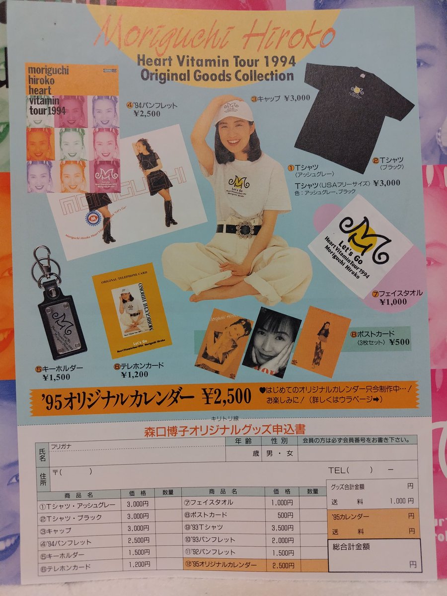 ぽんた (@777_ponta) / Posts / X