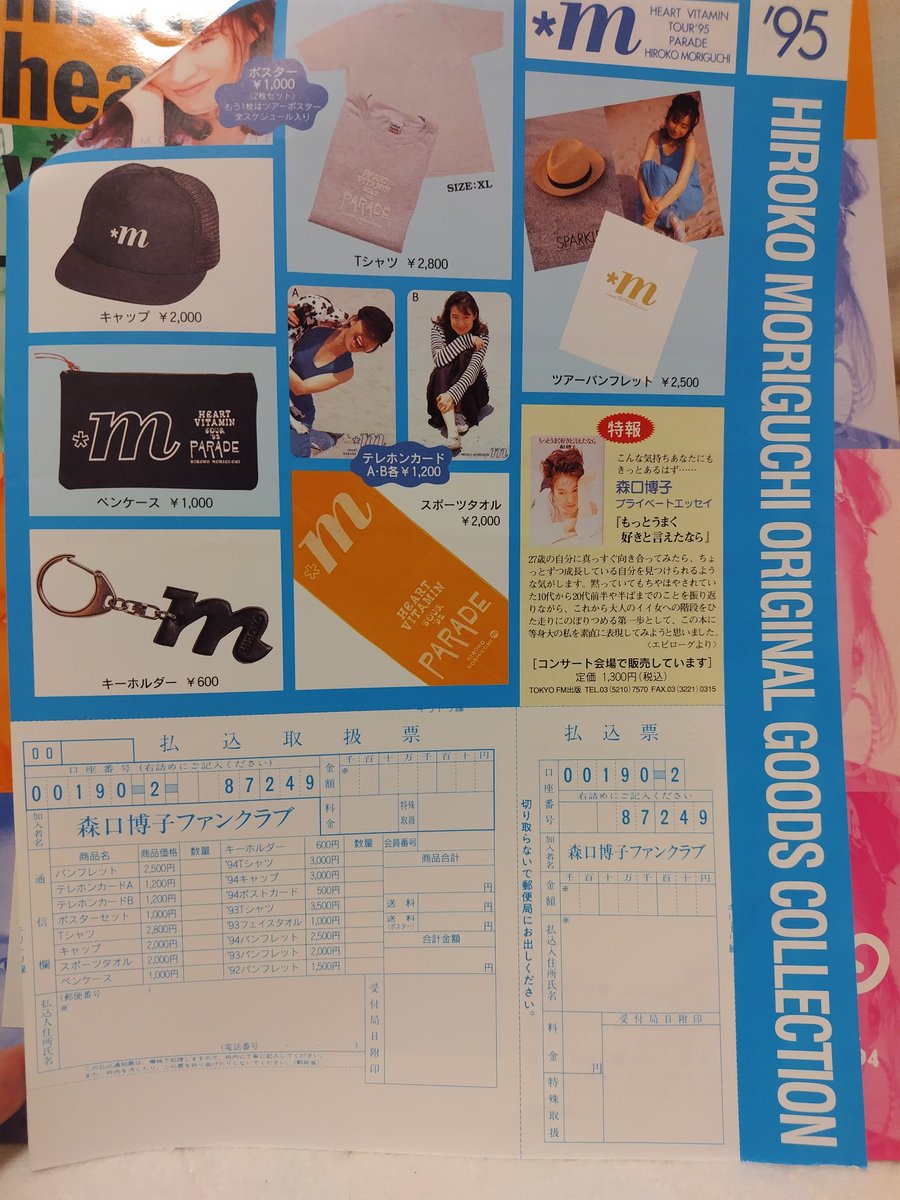 ぽんた (@777_ponta) / Posts / X