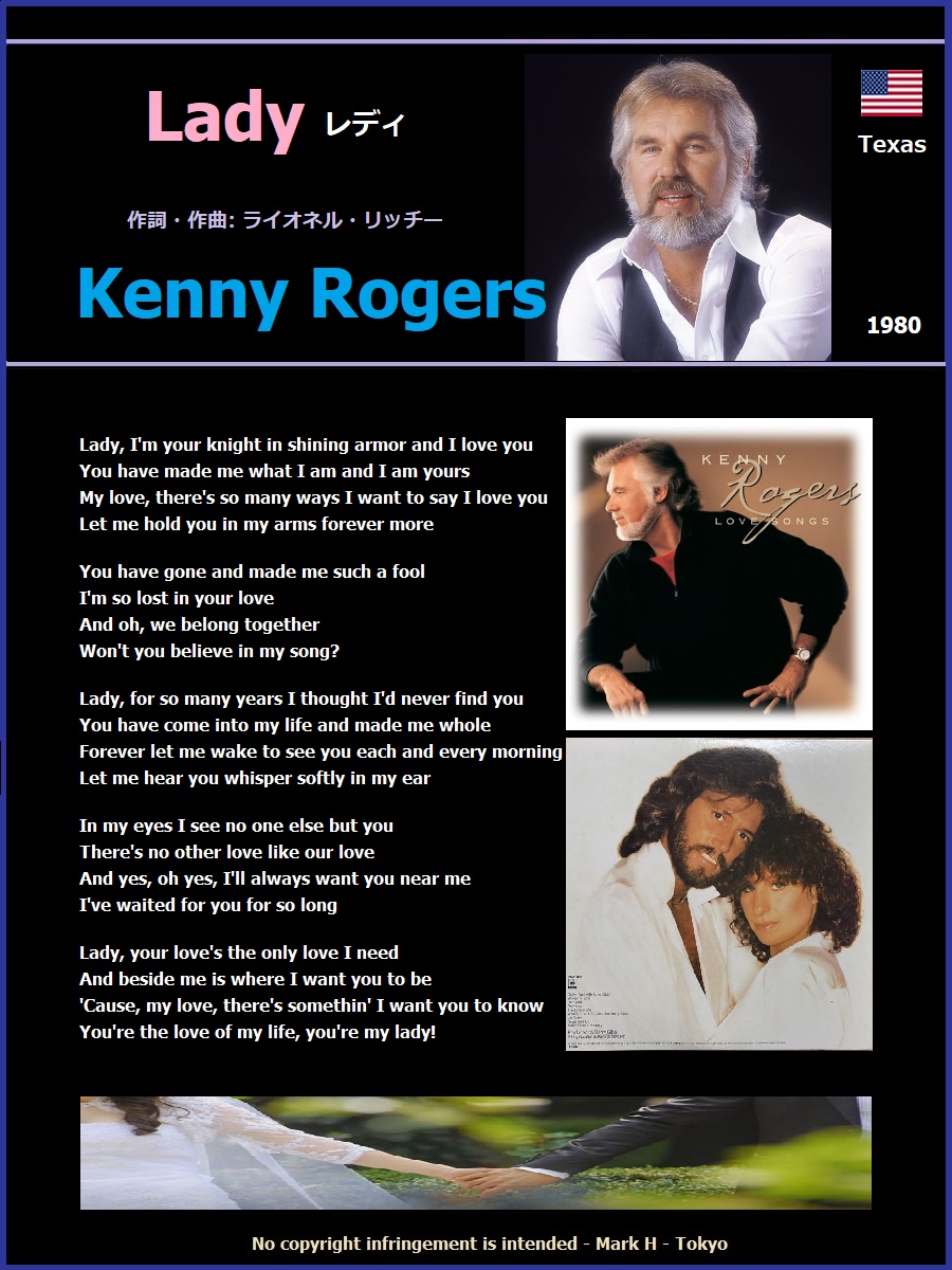 souranzai's tweet photo. #MyFavouriteMusic #Ledy #KennyRogers
60年にわたって音楽活動を続け、アメリカ・テキサス州出身のカントリーミュージック歌手のケニー・ロジャースさんは2020年3月亡くなった。81歳。1980年代には「レディ」を歌って大ヒットを記録、私もレコードを持っている。 https://t.co/ZYai0NnJnJ