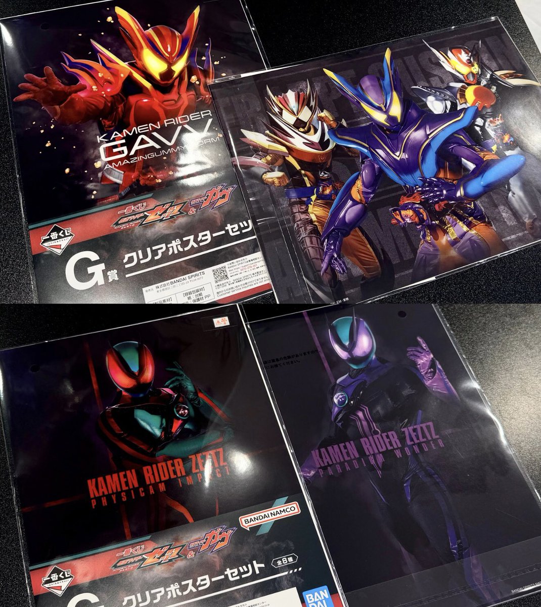 仮面ライダーガヴ 一番クジ 仮面ライダーガヴ(マスターモード)クリア