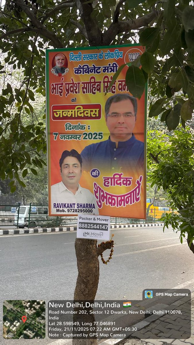 AnilParashar21's tweet image. Who will bell the cat when the four engine sarkar is unable to protect trees @mssirsa @CMODelhi @BJP4India @gupta_rekha kahan gai maa jab uske lagye tree per aap keel thokte ho.@BJP4India @PMOIndia ye Delhi hai mera man rota hai ye sabh dekhte hoon @aajtak @TOIIndiaNews @JPNadda