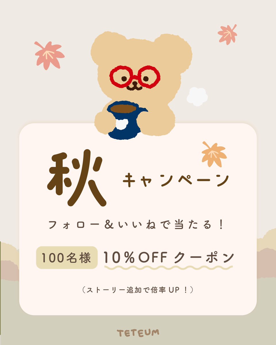 T'S FACTORY (@Tsfactory_info) / Posts / X