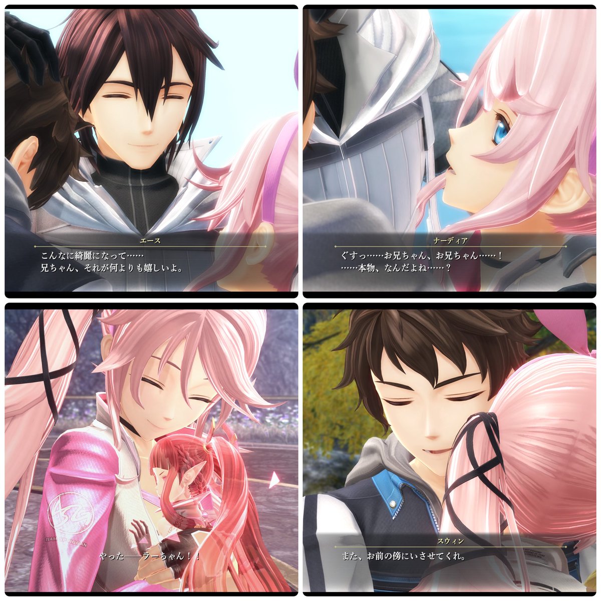 なーちゃん良かったね😭 黎Ⅱで泣かせて貰いました😭😭😭 いよいよ最終