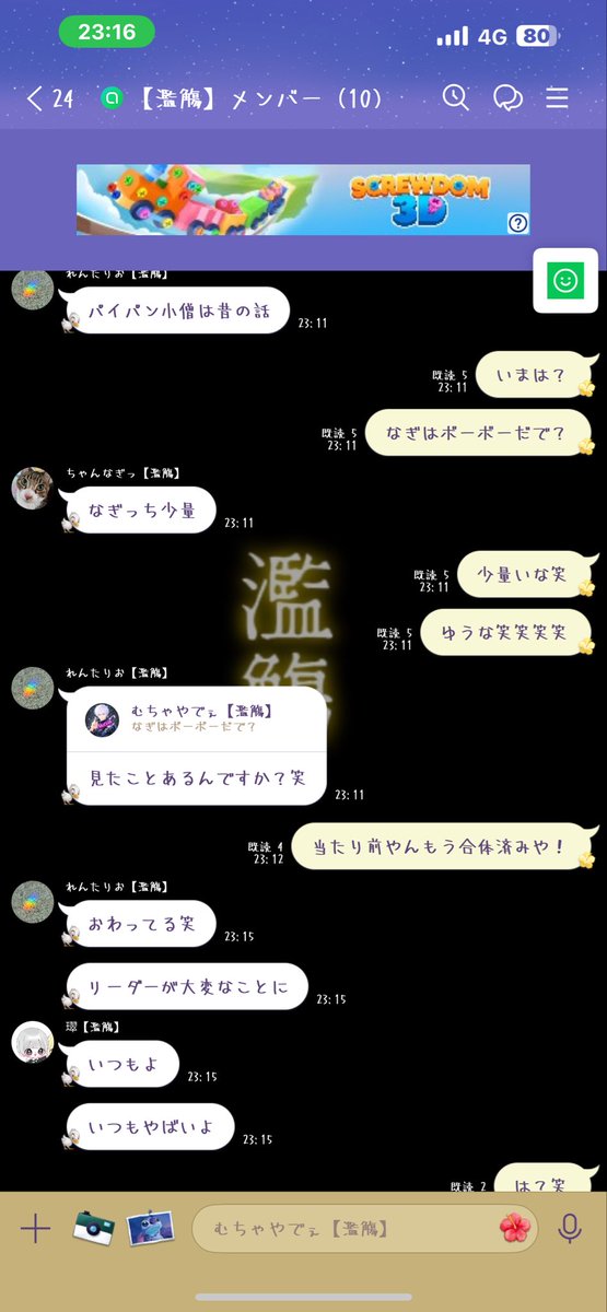 うちのチーム終わってる笑