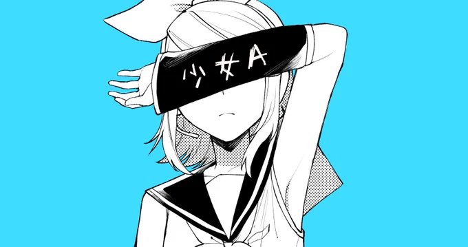 少女A