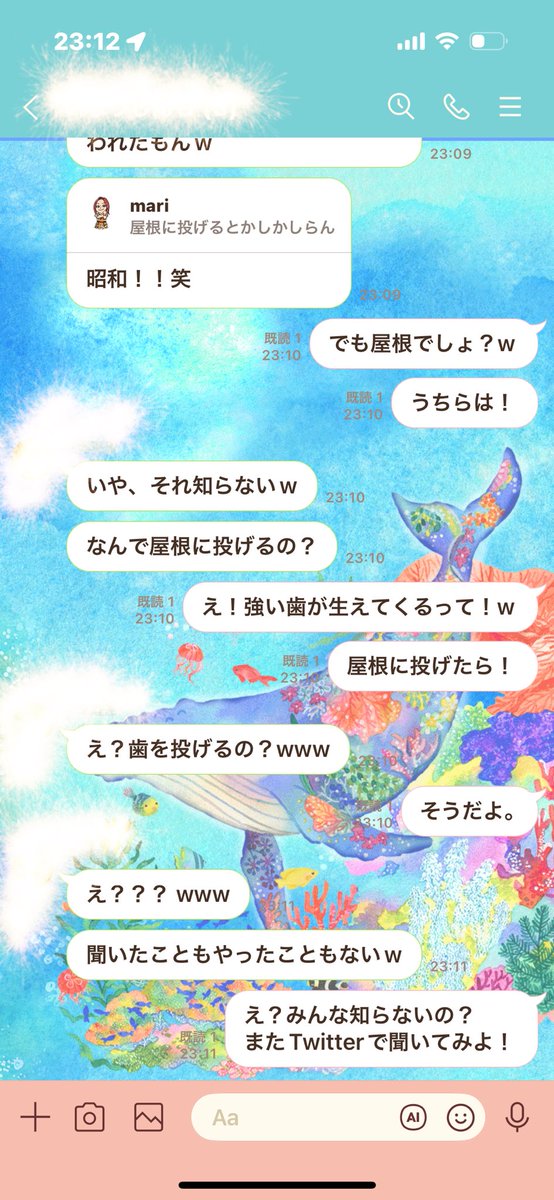 m_a_r_i_0130's tweet image. みんなにしつもーん

歯が抜けたら
どーしてましたかww

屋根に投げるよねぇ？？？
みんな知らないのかな？

今の時代はコインと交換だって。
それもメジャーな話なのかな？