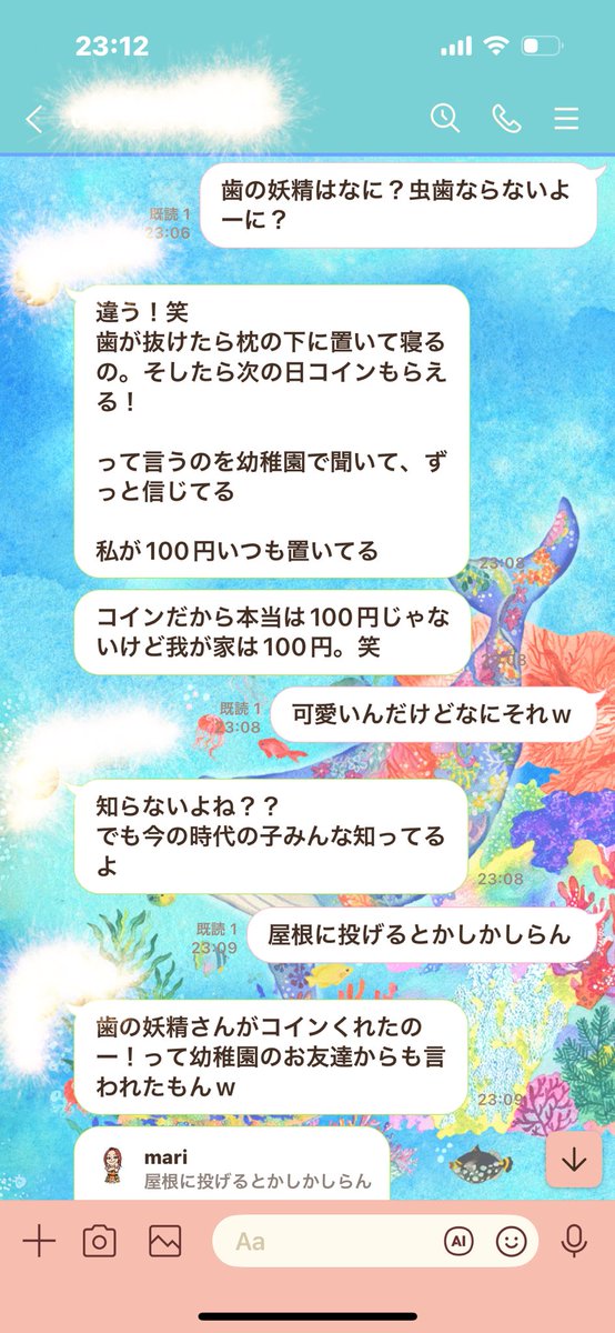 m_a_r_i_0130's tweet image. みんなにしつもーん

歯が抜けたら
どーしてましたかww

屋根に投げるよねぇ？？？
みんな知らないのかな？

今の時代はコインと交換だって。
それもメジャーな話なのかな？