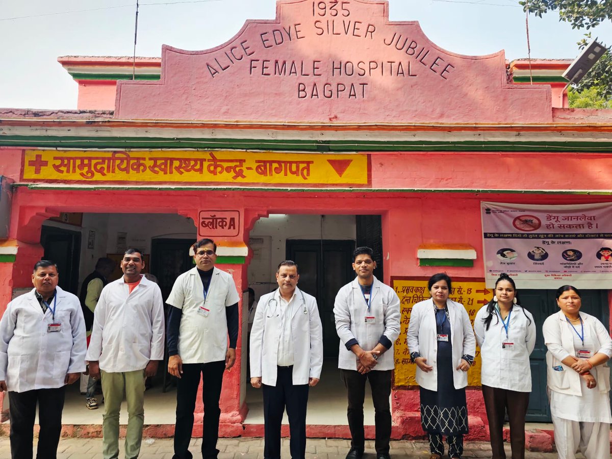 CmoBaghpat's tweet image. @BagpatDm महोदया की पहल पर जनपद बागपत के सभी सरकारी अस्पतालों में ड्रेस कोड व आईडी व्यवस्था लागू की गई, जिसका उद्देश्य स्वास्थ्य सेवाओं की पारदर्शिता व गुणवत्ता को बढ़ाना है।
अब सभी चिकित्सक एवं स्वास्थ्य कर्मी निर्धारित यूनिफॉर्म व आईडी कार्ड में रहेंगे. 
#dresscode #uniforme
