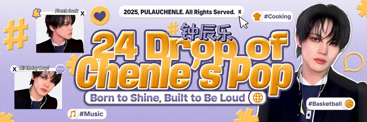 PULAUCHENLE's tweet image. ㅤ
ᝰ.ᐟ Ready to be part of the fresh wave? Show the world that your focus is sharp, intentions are pure, and your pledge is strong. Pose with us by using the dedicated 𝘁𝘄𝗶𝗯𝗯𝗼𝗻 from Chenle’s Pop Birthday.

✨: s.id/h1kb8
ㅤ