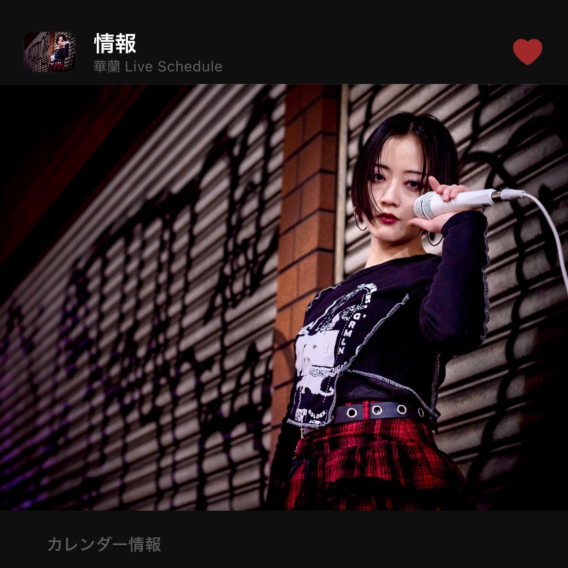 華蘭 (@karan39ABS) / Posts / X