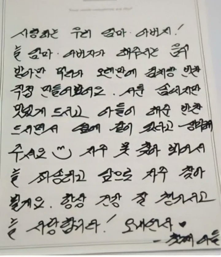 trot_flower_boy's tweet photo. 이찬원, 96년생 맞습니다. https://t.co/RTPEC6TZxH