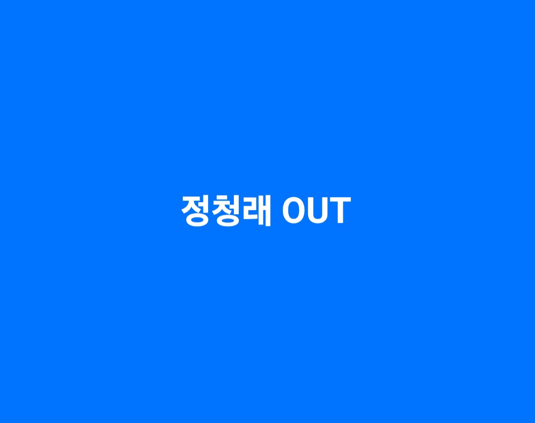 SS9456106230657's tweet photo. 정청래 아웃! 정청래한테 붙은 것들도 다 쓸려 내려가라! 

#정청래_사퇴하라 
#민주당_70만당원가입_해명하라 
#민주당_정신차려 https://t.co/sdSbUbs1xh