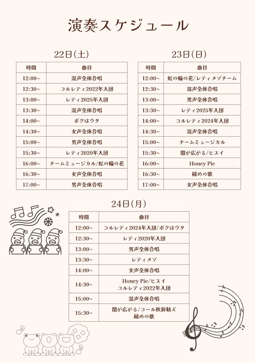Choral_Tutti's tweet photo. 皆様のご来店お待ちしております！ https://t.co/xackr3qFrM