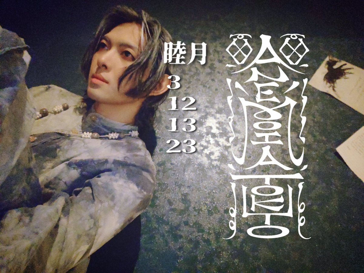 yukikan_no's tweet image. 「Anemoia Tokyo」@東京
🚉⇒anemoia.tokyo

菅野仙人
【1月出演日】
3日㈯
12日㈪
13日㈫
23日㈮

よろしくお願いいたします

🎫⇒t.pia.jp/pia/event/even…

#Immersiveexperience 
#イマーシブ
#エクスペリエンス
#AnemoiaTokyo
#DAZZLE