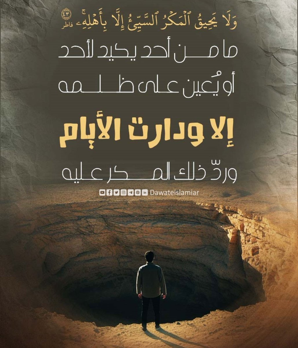 ali999929's tweet photo. #شركه_وقاية_للتأمين
@IA_GOV
@SaudiCMA https://t.co/lsc4zst58E