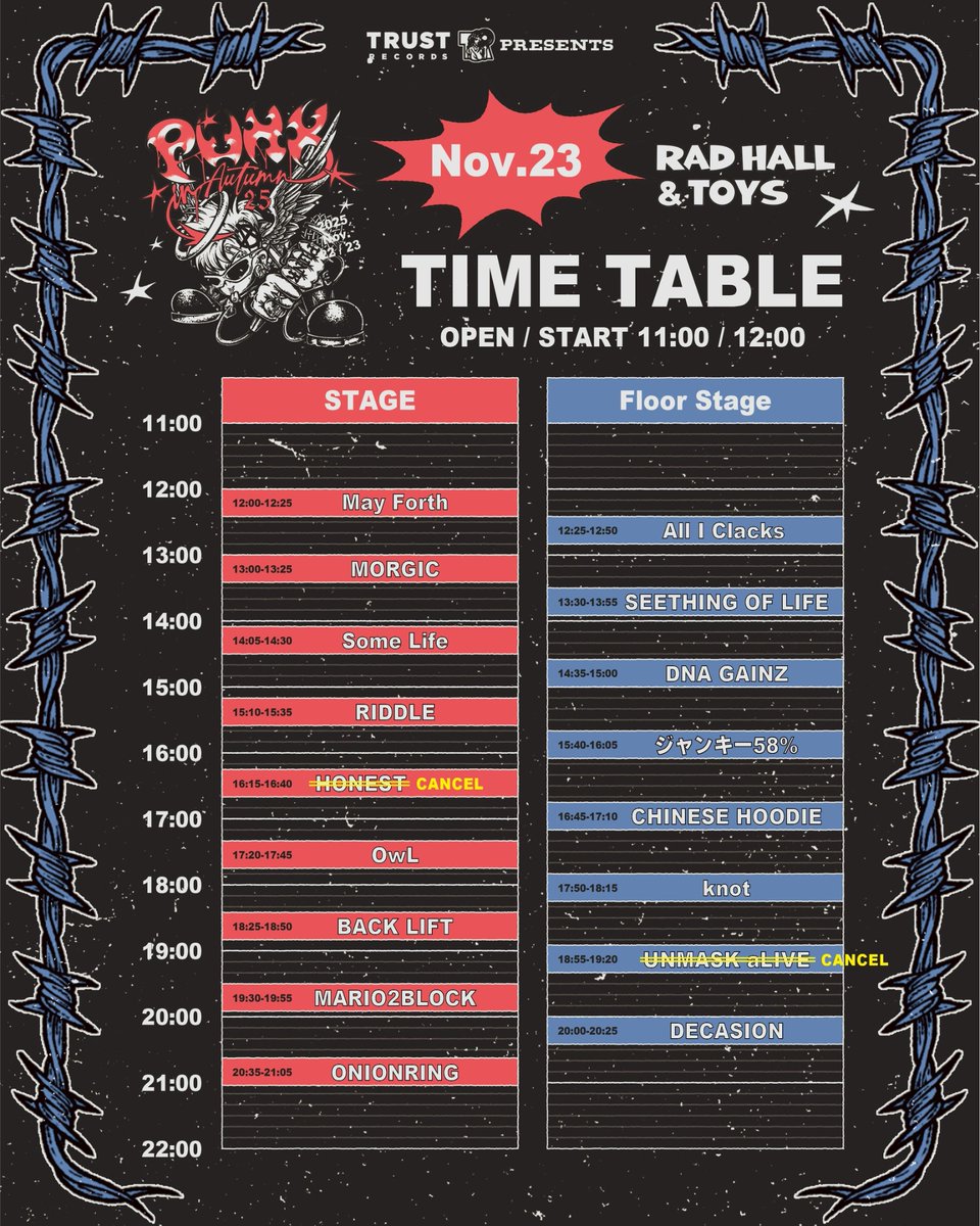 明日はこちら‼️】 11月23日（日） TRUST RECORDS presents. PUNK IN
