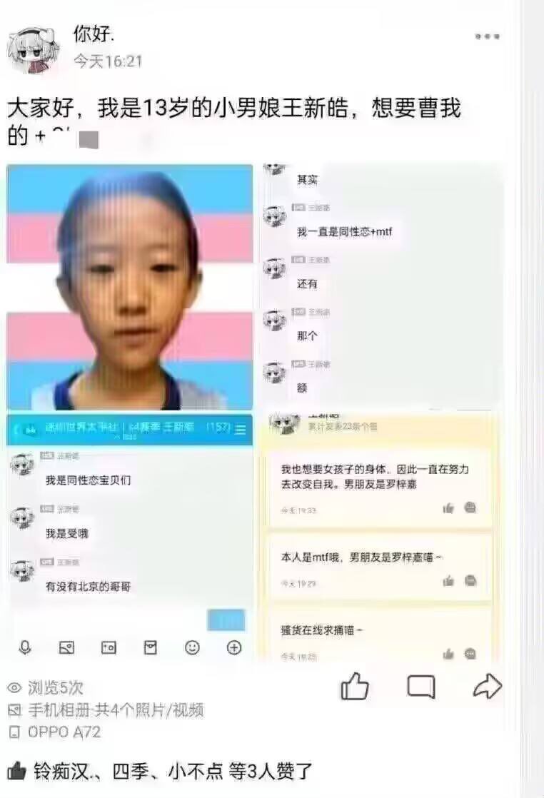 莜莜莜莜 tweet media