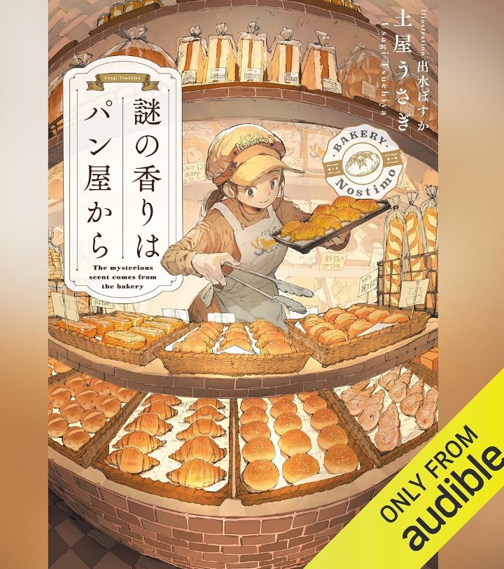 ぐみ。ゆったり読書 (@gumi_sl) / Posts / X