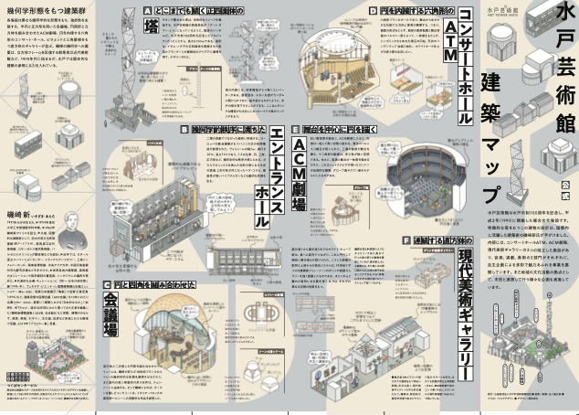 Kotaro MATSUMOTO (@nailcuts) / Posts / X