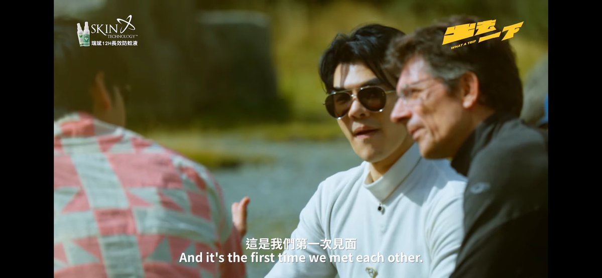 ชอบตอนโปเล่าเรื่องความรักในการแสดงมากๆ 

#WhatATripxMileApo