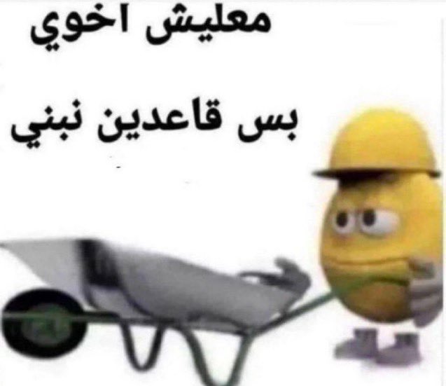 iih4u's tweet photo. تطبيقات البنوك اذا دخلتهم الجمعة والسبت https://t.co/FyFm25v6Kp