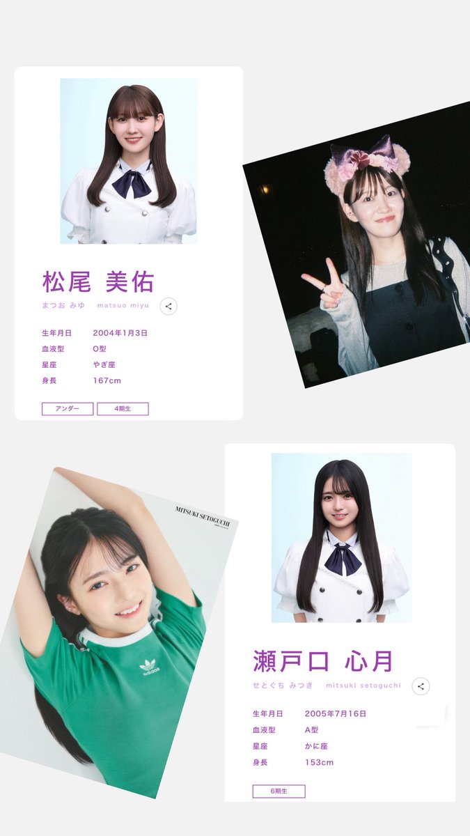 Sakura tweet media