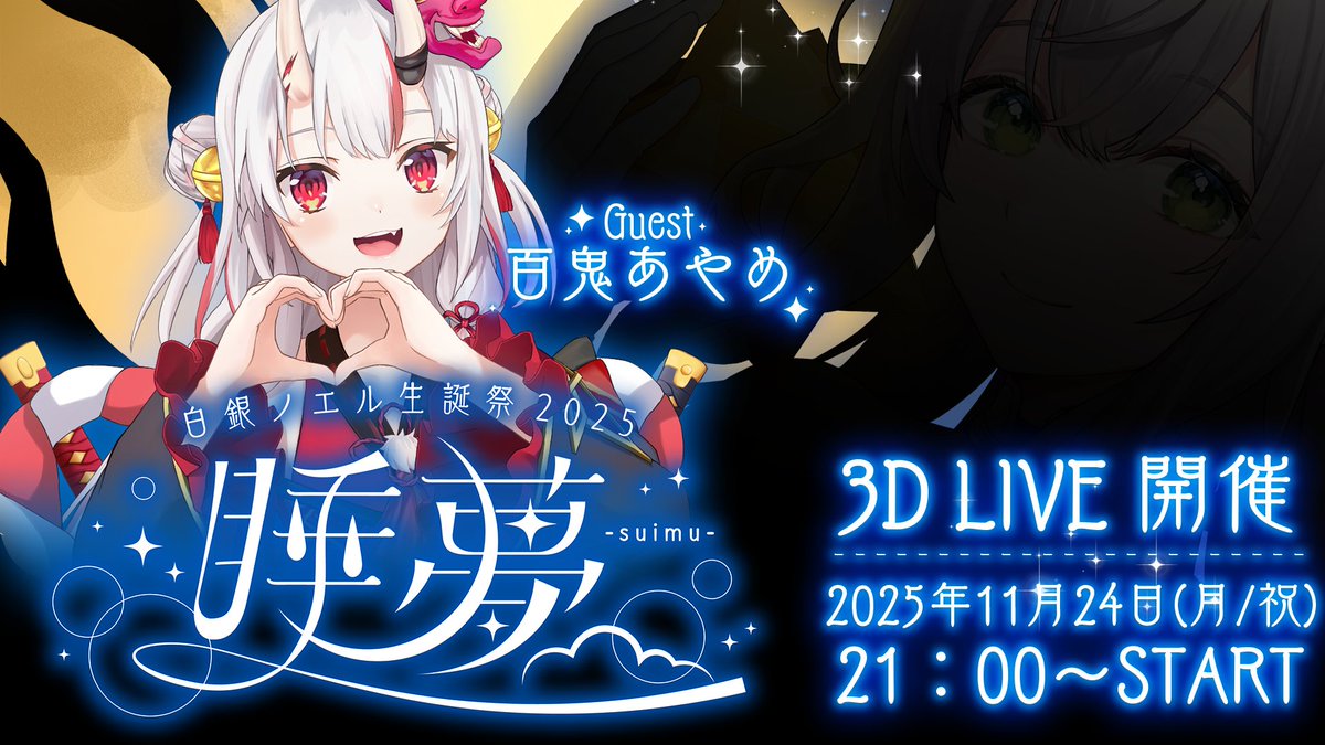 マヒュ🪄🫧 (@39Furame) / Posts / X