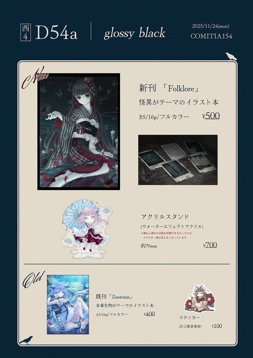 えもん tweet media