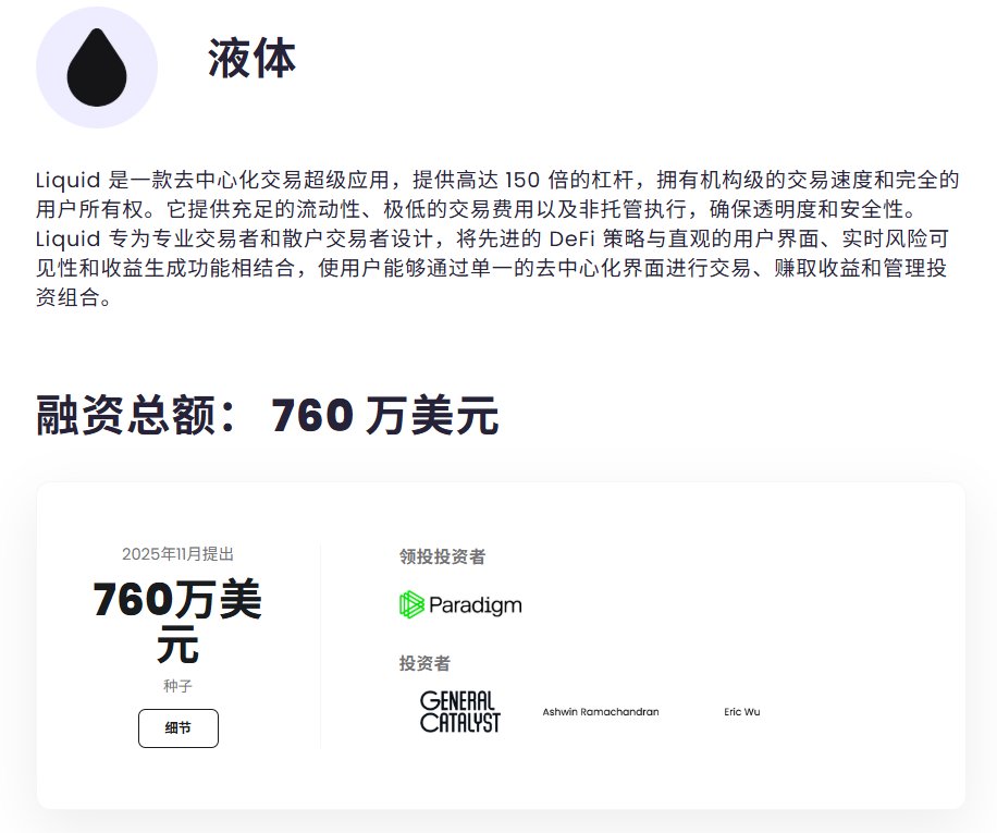 hongzho93205203's tweet image. 兄弟们，周五整理了9个任务集，大家挑着做一下👇：

1⃣刚完成8000万美金融资的AI项目@reevo_ai去注册一下early waitlist：app.reevo.ai/waitlist

2⃣AI存储协议@DataHaven_xyz上线了每日积分任务，代币总量100亿，其中50%份额给社区，8a88aa54：camphaven.xyz/home…