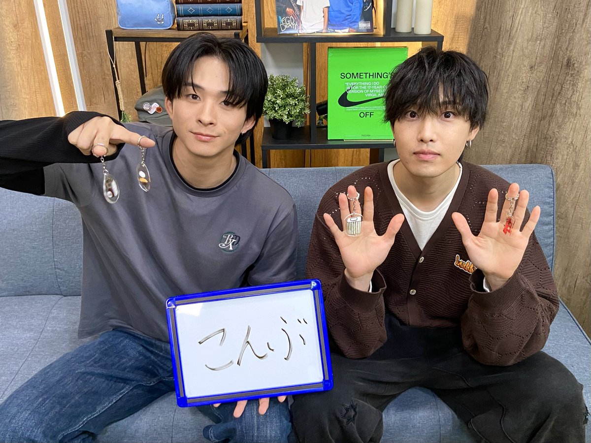 ていくおふ -なつなつの日常-／ ご視聴ありがとうございました