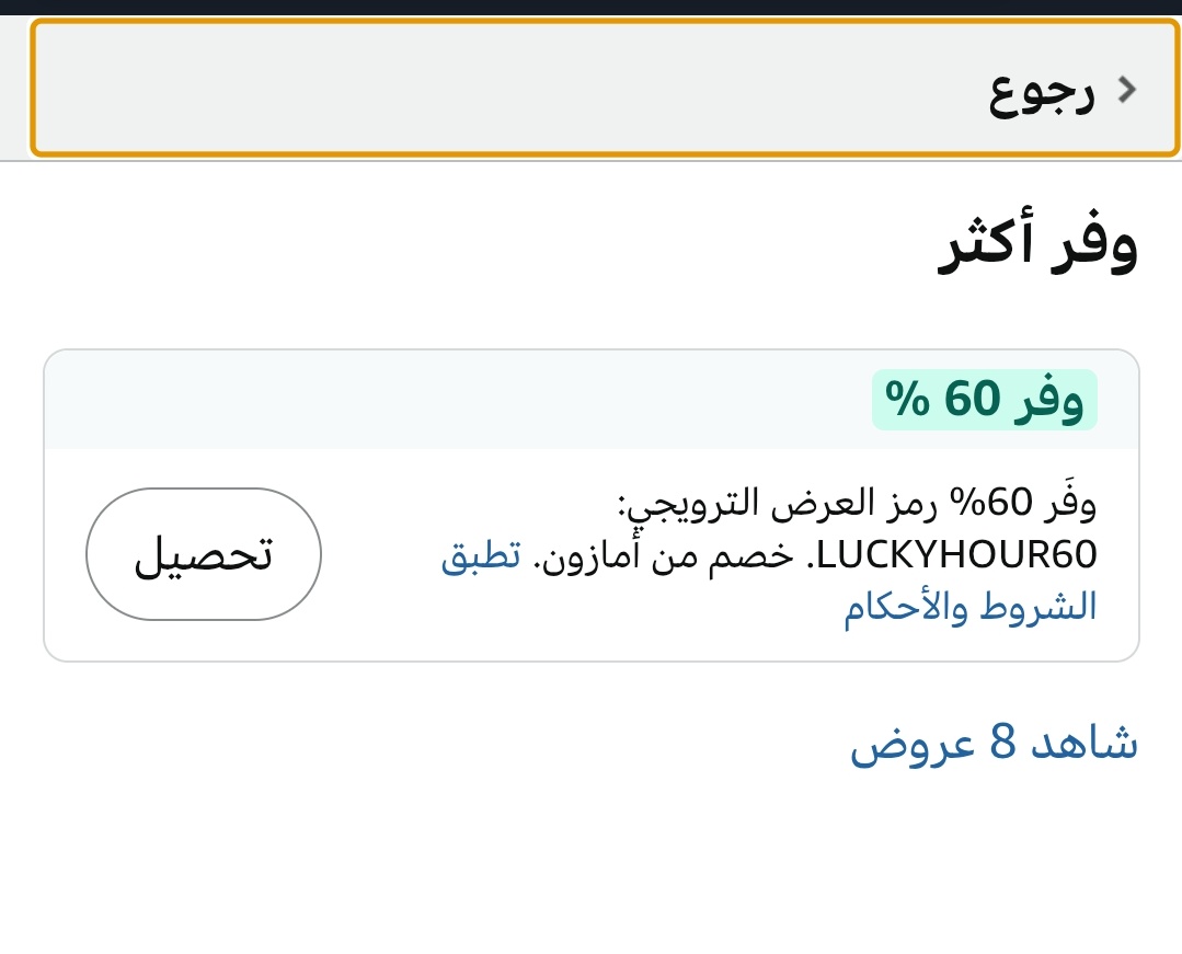 خبير العروض tweet media