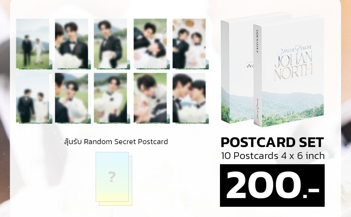 looviepjms's tweet image. Are there any international #6CODE looking for #maxkybas A Dream Voyage Photobook and Special JohanNorth Postcard? 

Available 1 Set Each, all new and sealed. Indonesia based. Dm if you interested.
#แม็กกี้บาส