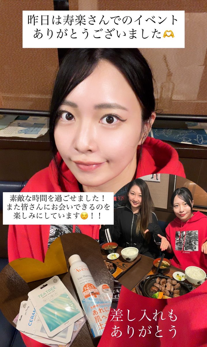 sym_yok's tweet image. 昨日は寿楽さんでのイベントありがとうございました🫶
素敵な時間を過ごせました✨
また皆さんにお会いできますように…！